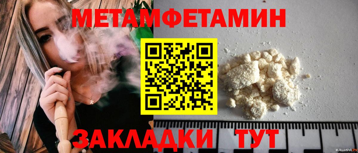 Саяногорск  Amphetamine Premium  Вход с VPN 