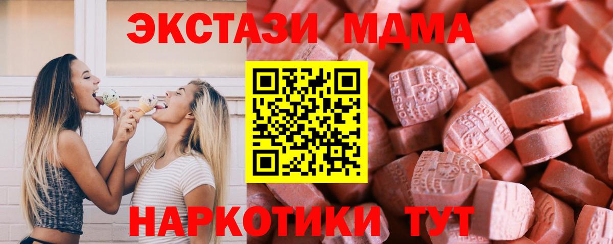 Ecstasy диски  Ecstasy  Саяногорск  ЭКСТАЗИ Philipp Plein  Вход с VPN 