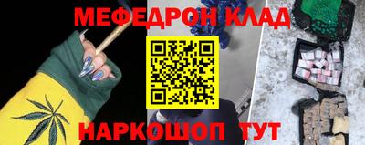 мдма Будённовск