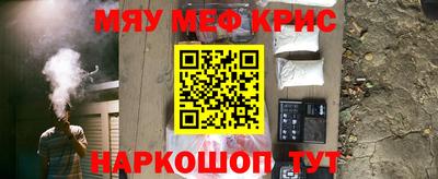 ALPHA-PVP Бузулук