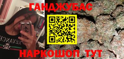 ALPHA-PVP Бузулук