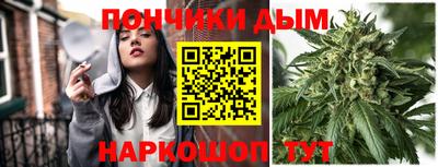 ALPHA-PVP Бузулук
