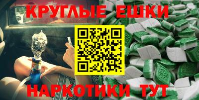 мдма Будённовск