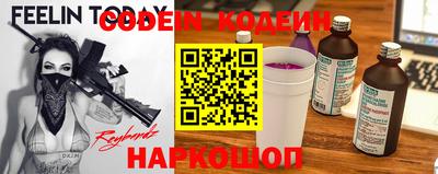 ALPHA-PVP Бузулук