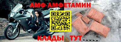 ALPHA-PVP Бузулук