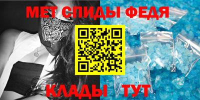 ALPHA-PVP Бузулук
