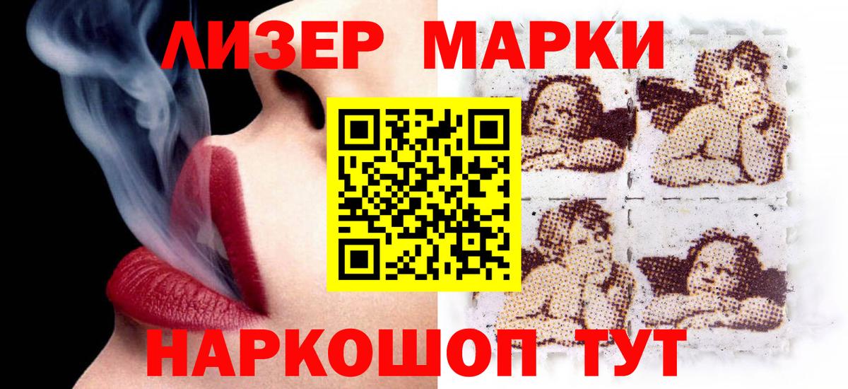 LSD-25 экстази  ЛСД экстази ecstasy  ссылка на мегу ТОР  Вход с VPN  LSD-25 экстази ecstasy  Саяногорск 