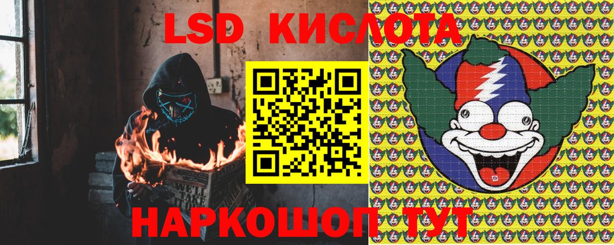 Марки N-bome 1,5мг  Наркотические марки  Саяногорск  Вход с VPN 