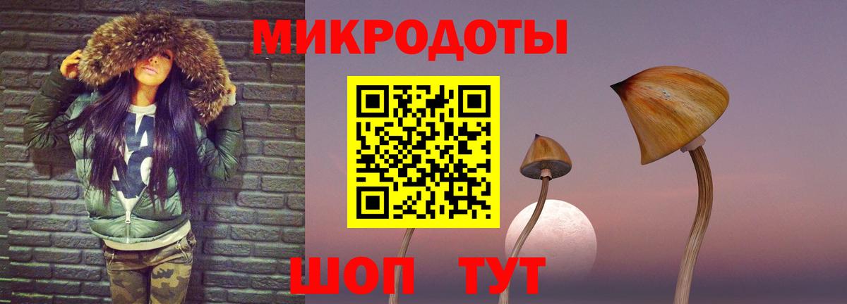 Псилоцибиновые грибы ЛСД  Вход с VPN  Саяногорск  Галлюциногенные грибы ЛСД 