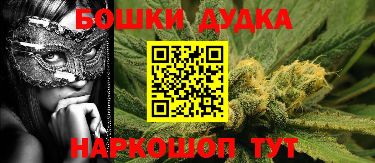 Конопля THC 21%  Бошки марихуана Amnesia  Шишки марихуана конопля  Вход с VPN  Саяногорск  Конопля Bruce Banner 